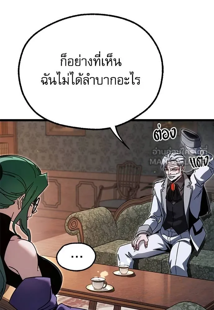หน้า 93