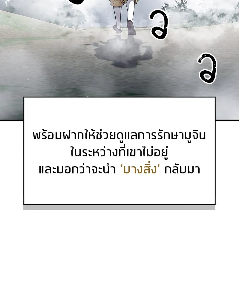 หน้า 100