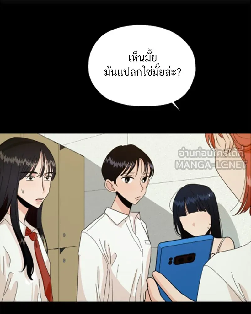 หน้า 102