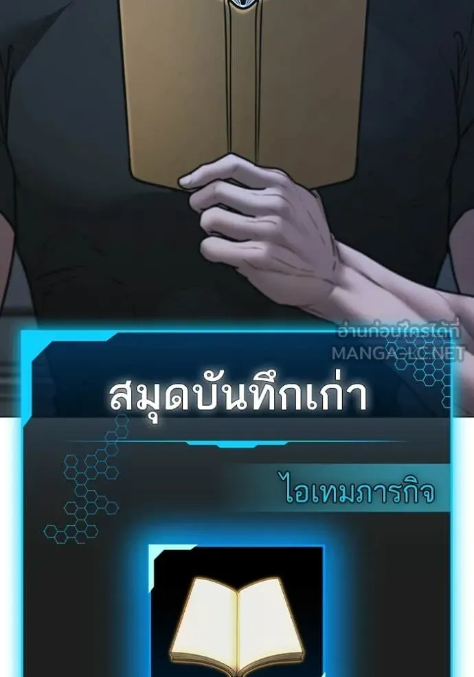 หน้า 54