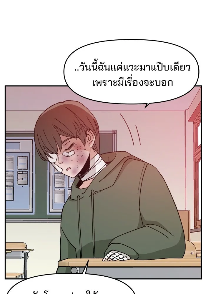 หน้า 103