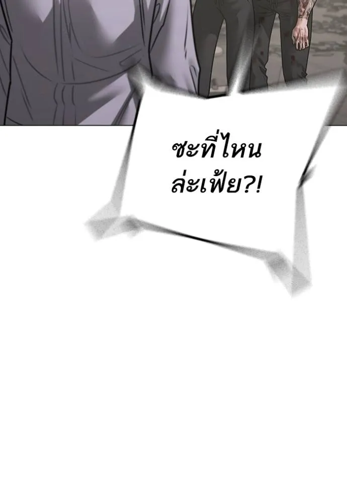 หน้า 101