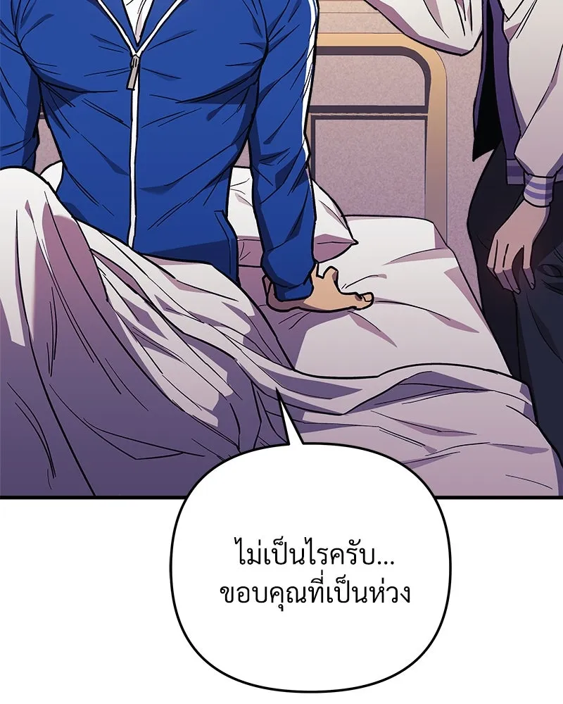 หน้า 203