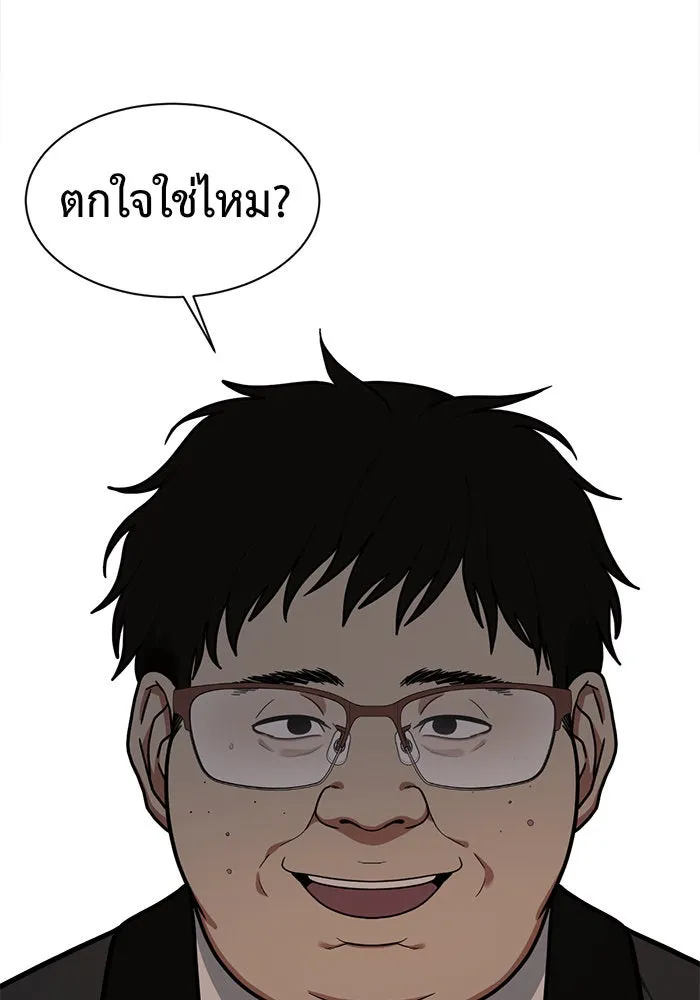 หน้า 172