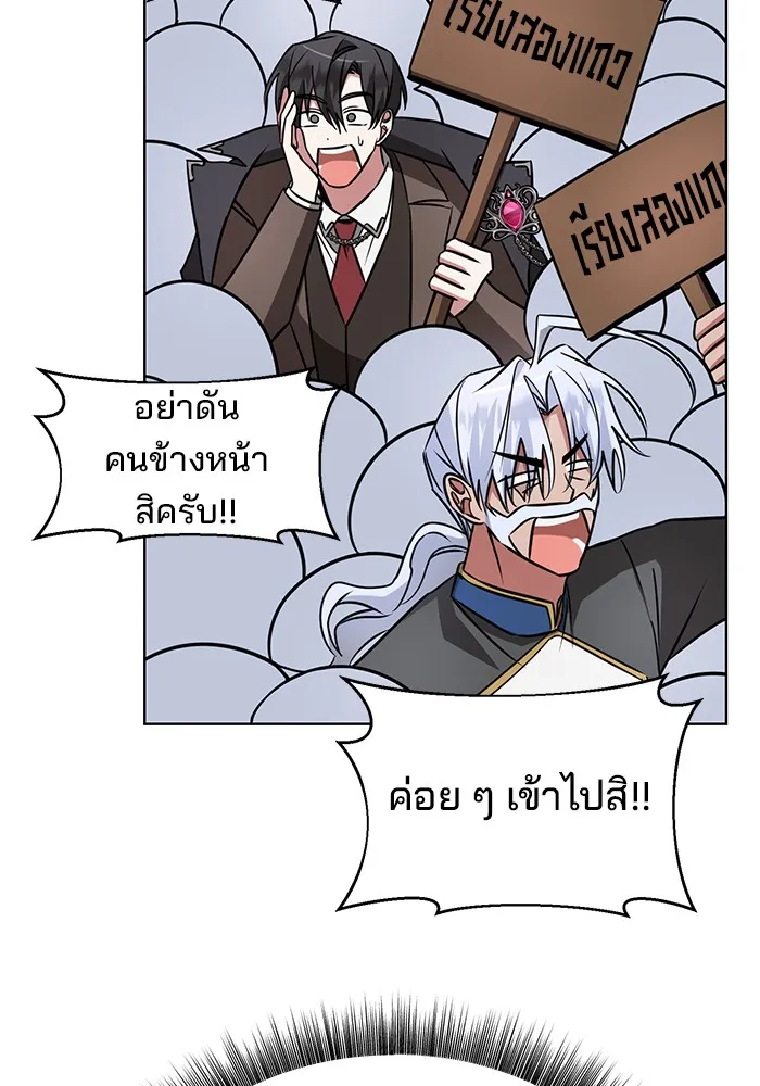 หน้า 109