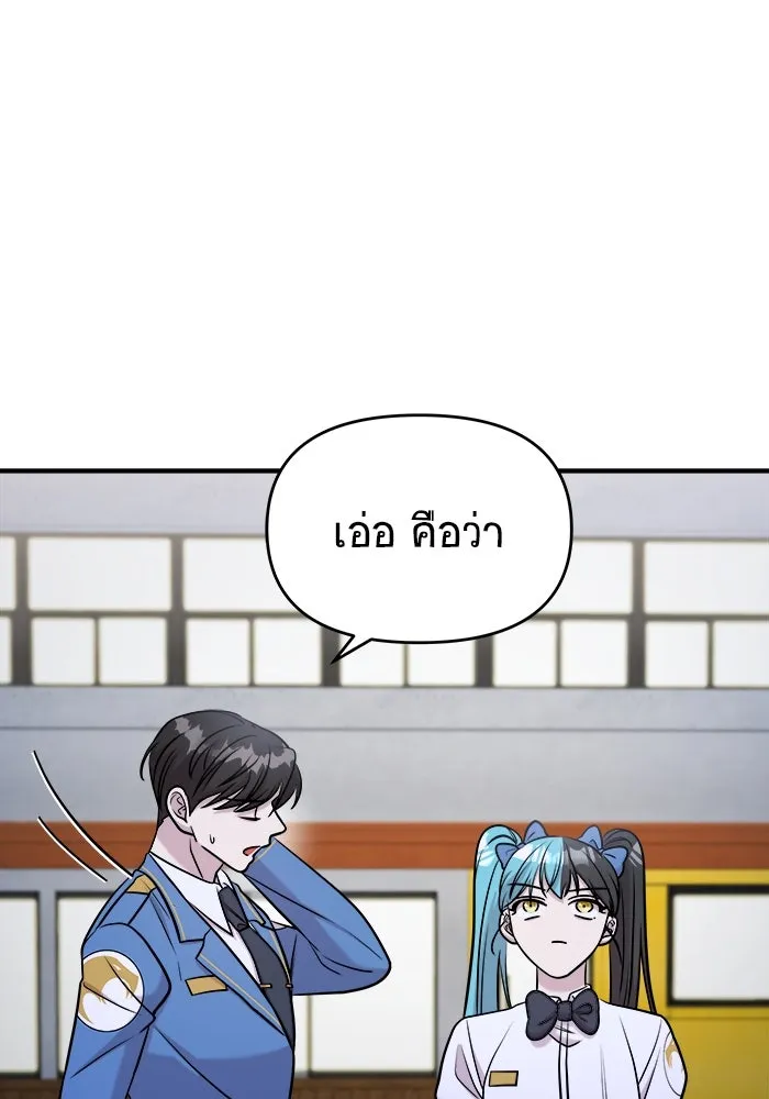 หน้า 88