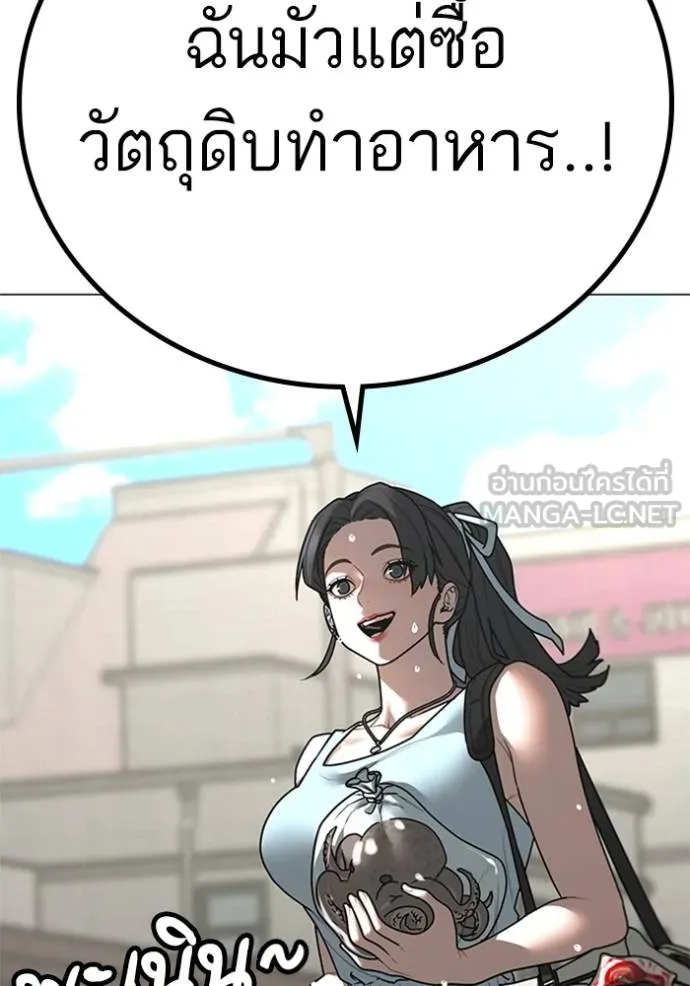 หน้า 93