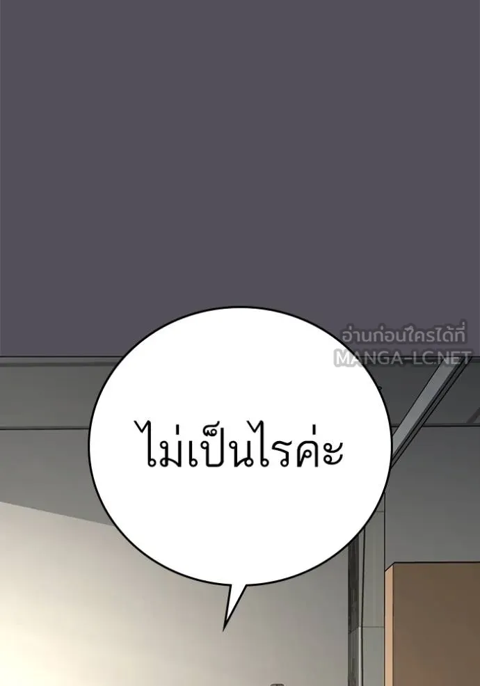 หน้า 135