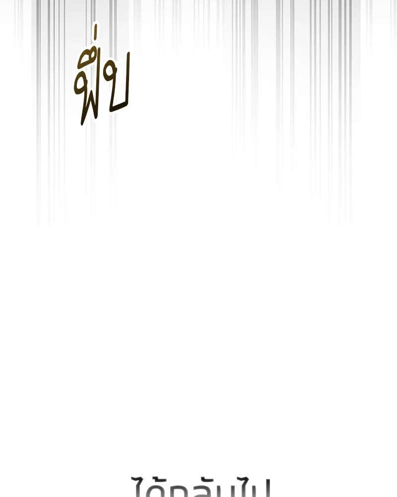 หน้า 101