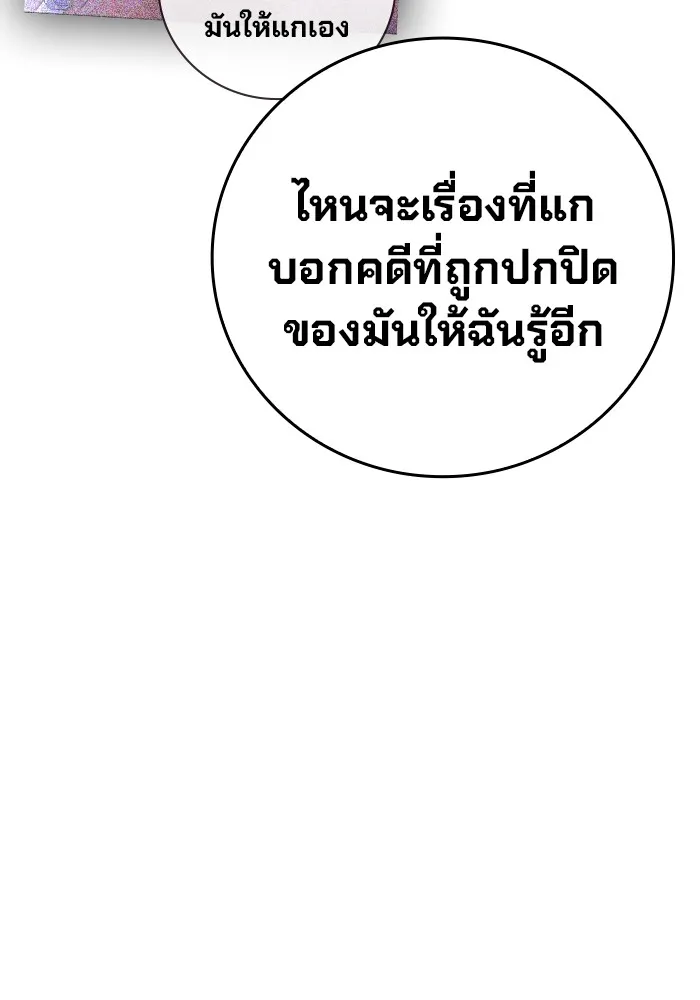 หน้า 167