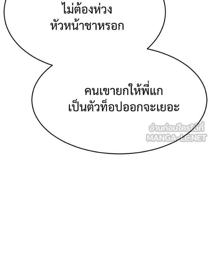 หน้า 208