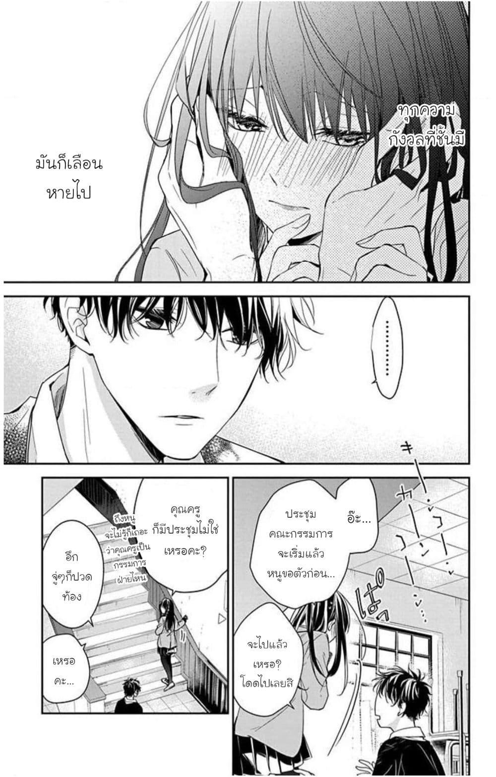 หน้า 20