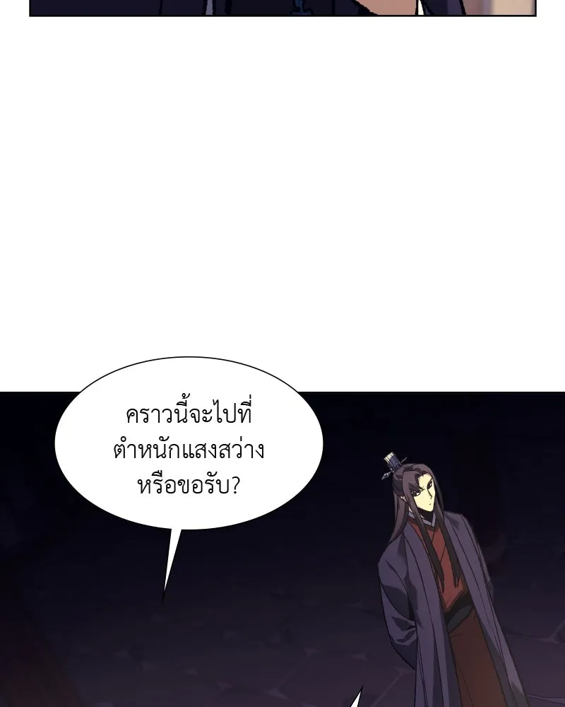 หน้า 119