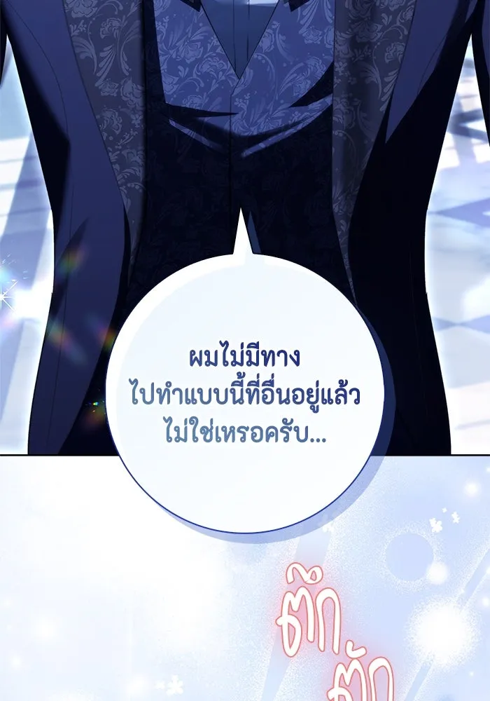 หน้า 104