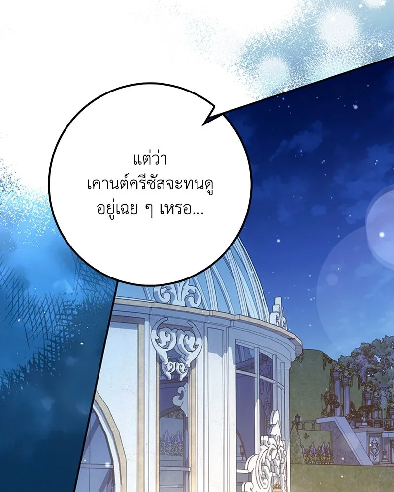 หน้า 157