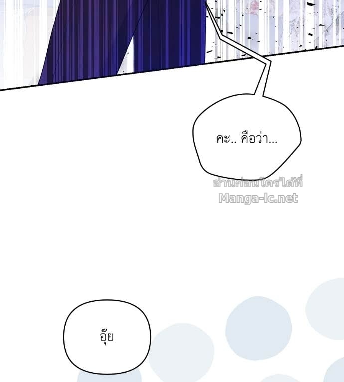 หน้า 106