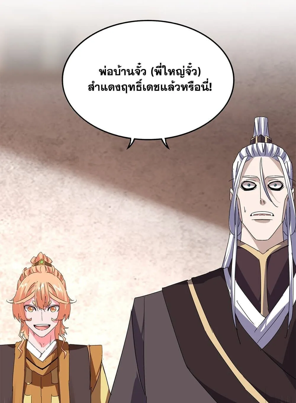หน้า 56