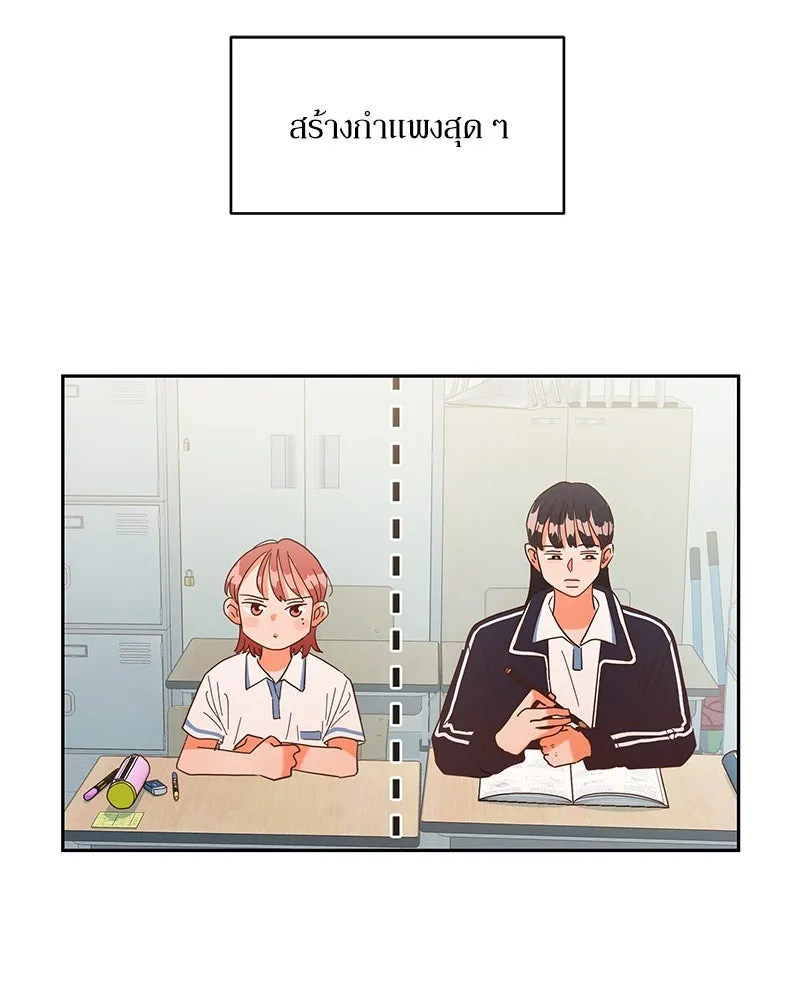 หน้า 73