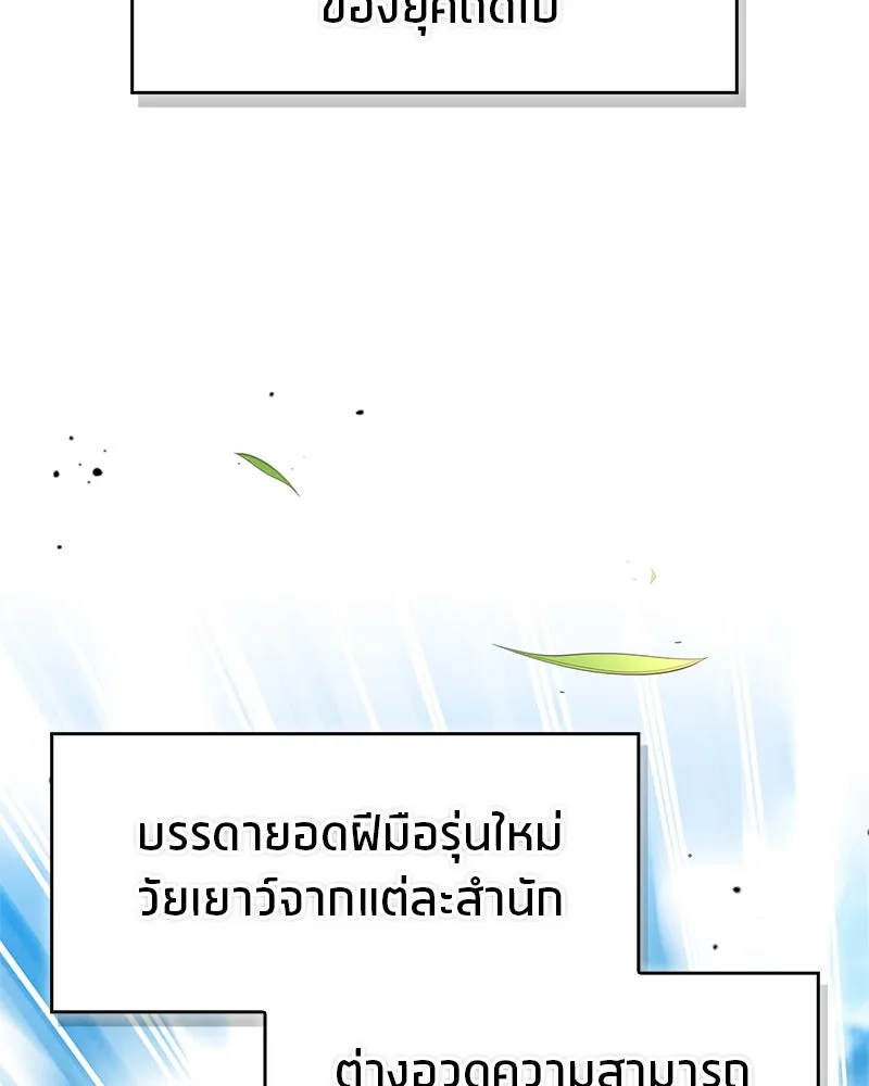 หน้า 110
