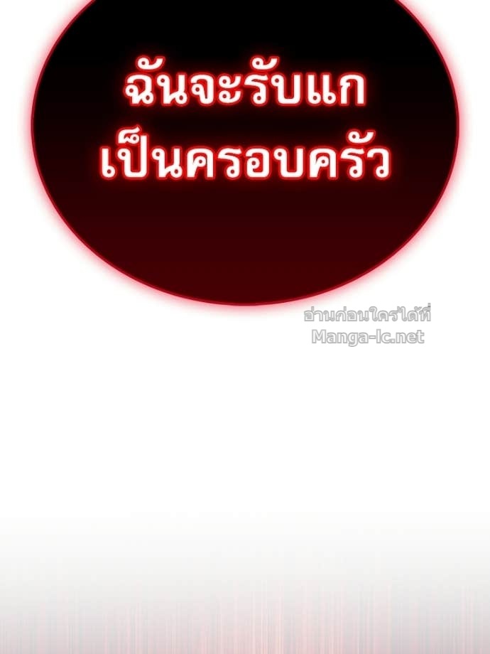 หน้า 156