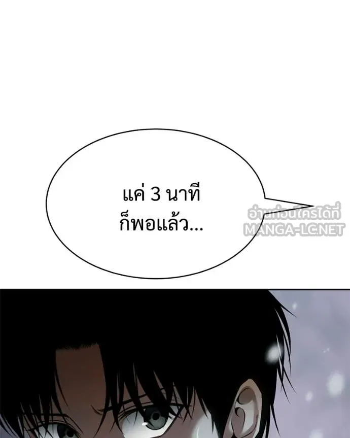 หน้า 191