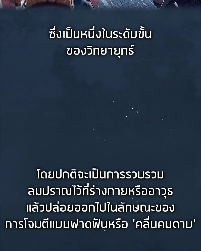 หน้า 106