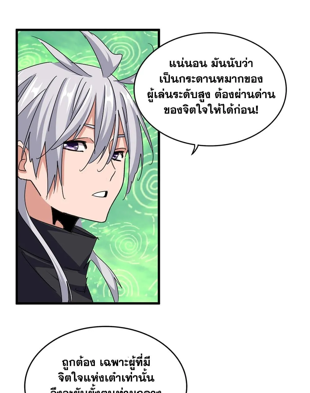 หน้า 53