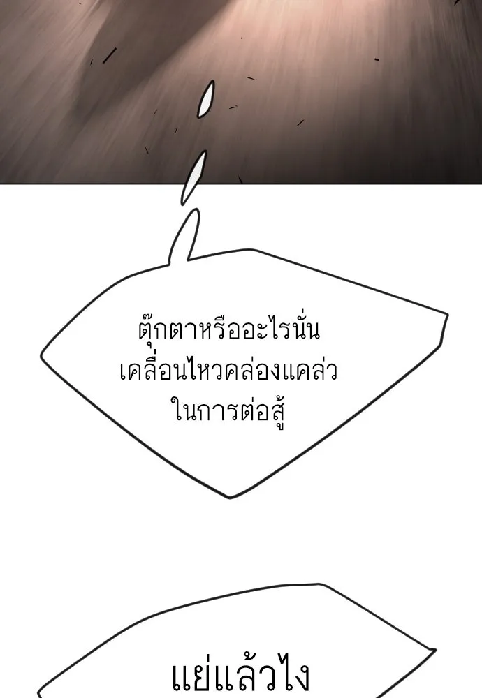 หน้า 145