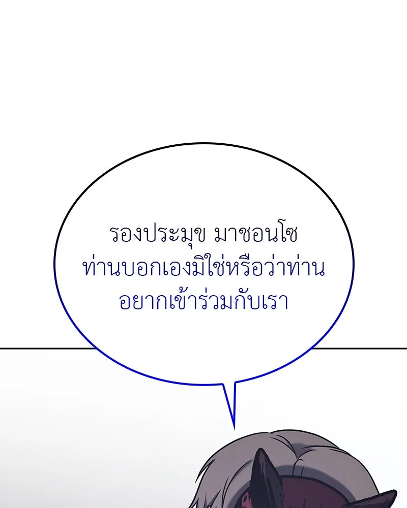 หน้า 106