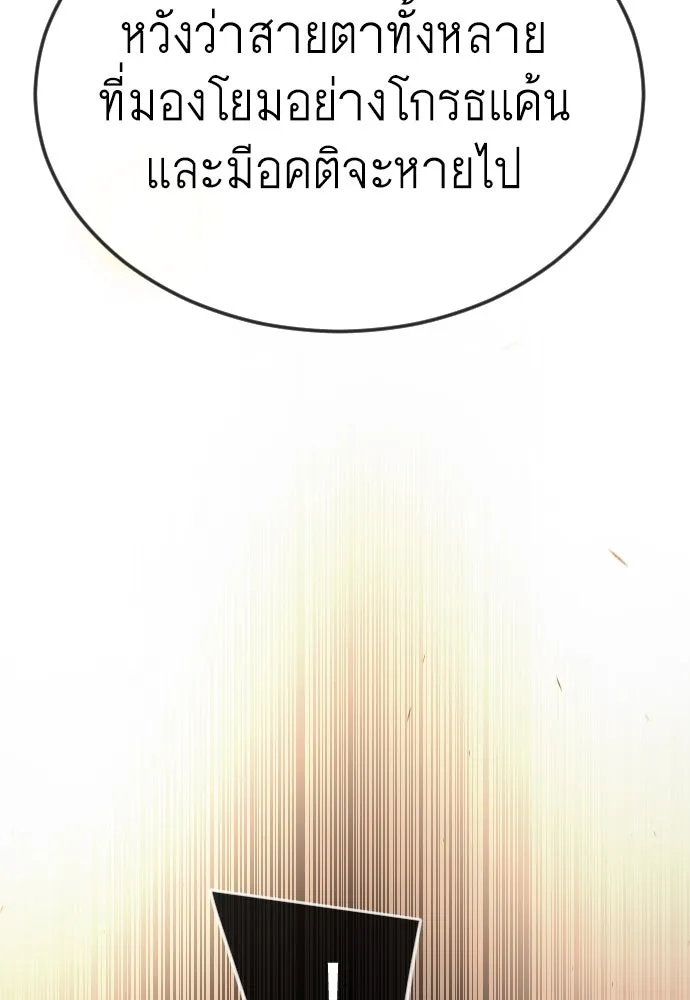 หน้า 187