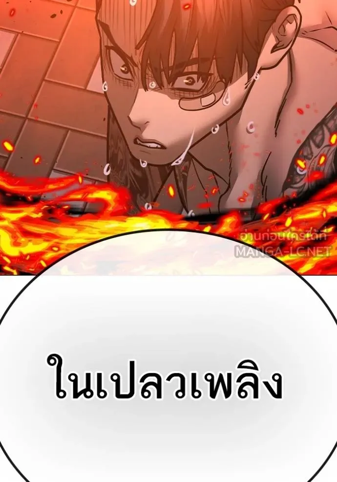 หน้า 210