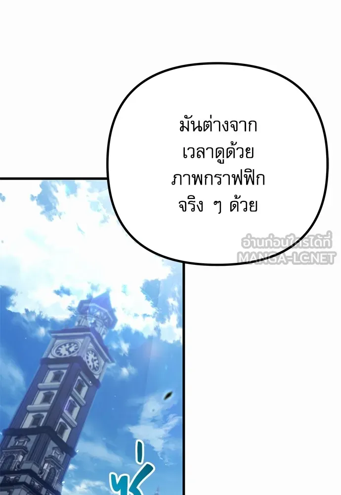 หน้า 183