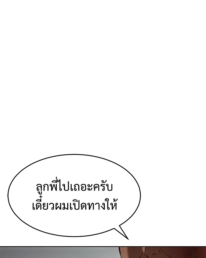 หน้า 164