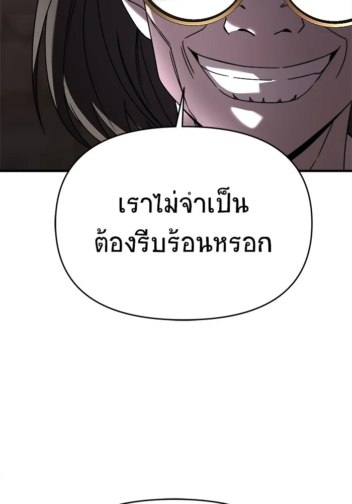 หน้า 98