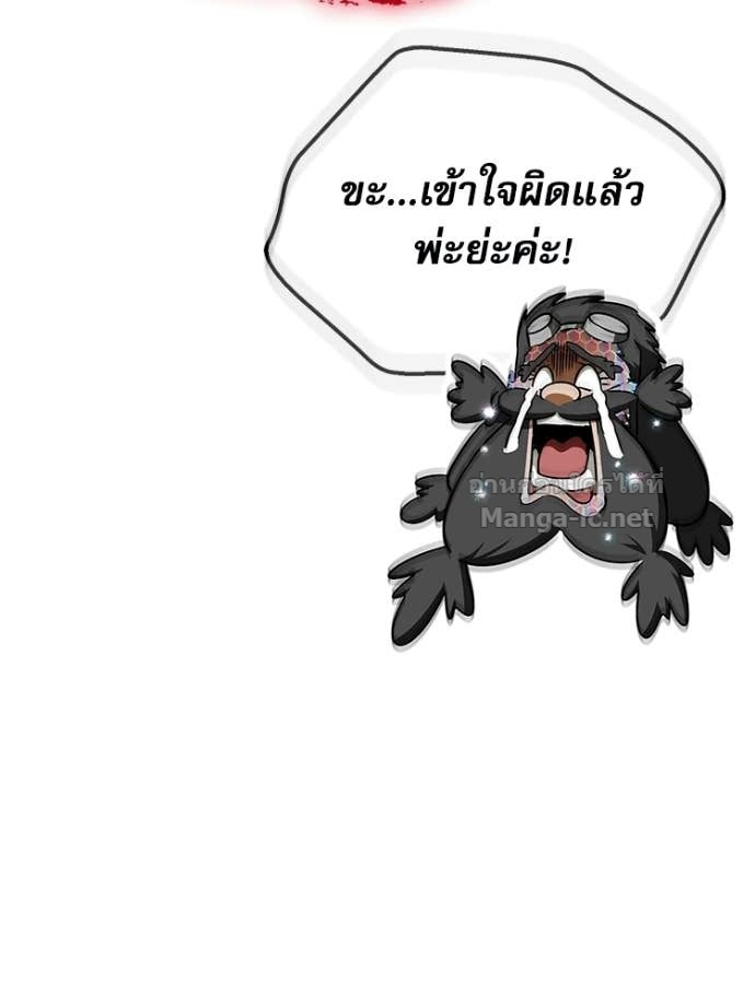 หน้า 101