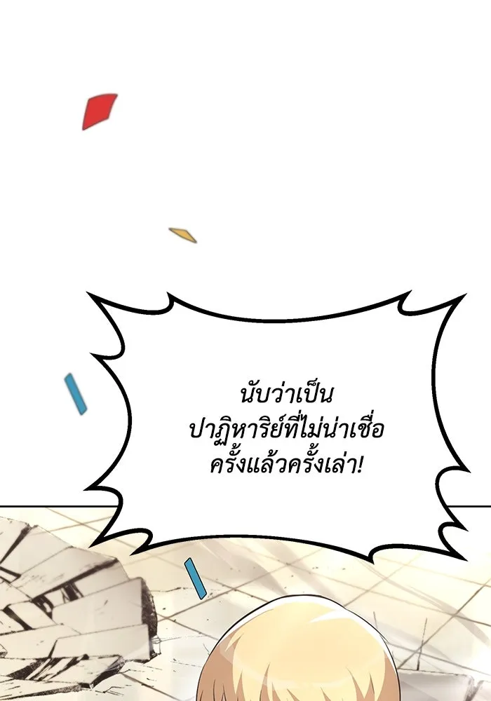 หน้า 104