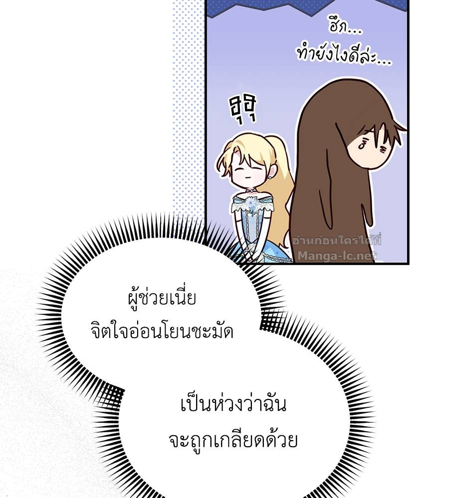 หน้า 105