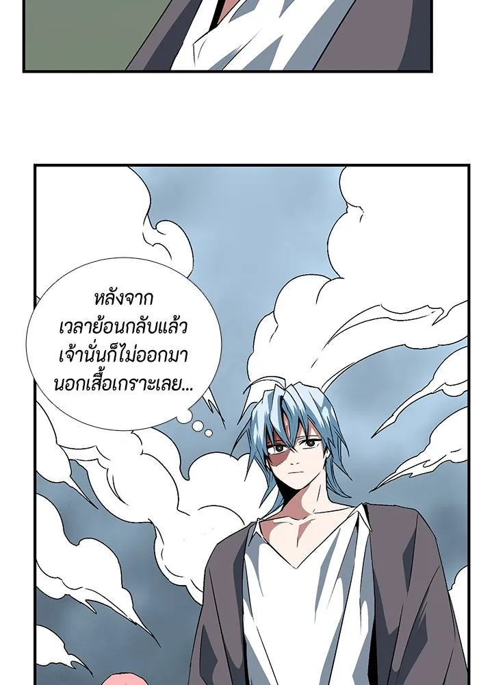หน้า 74