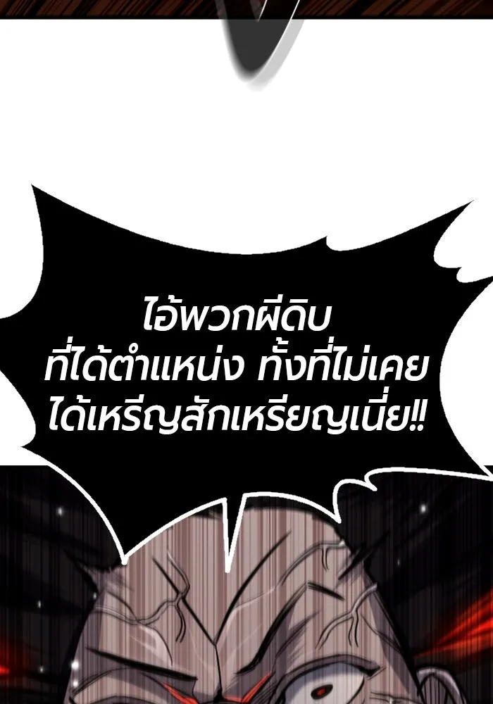 หน้า 146