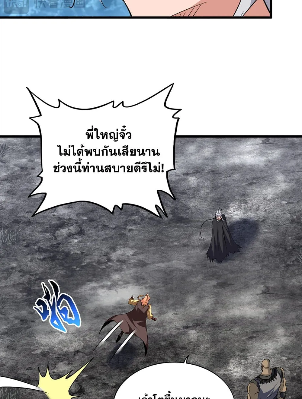 หน้า 33
