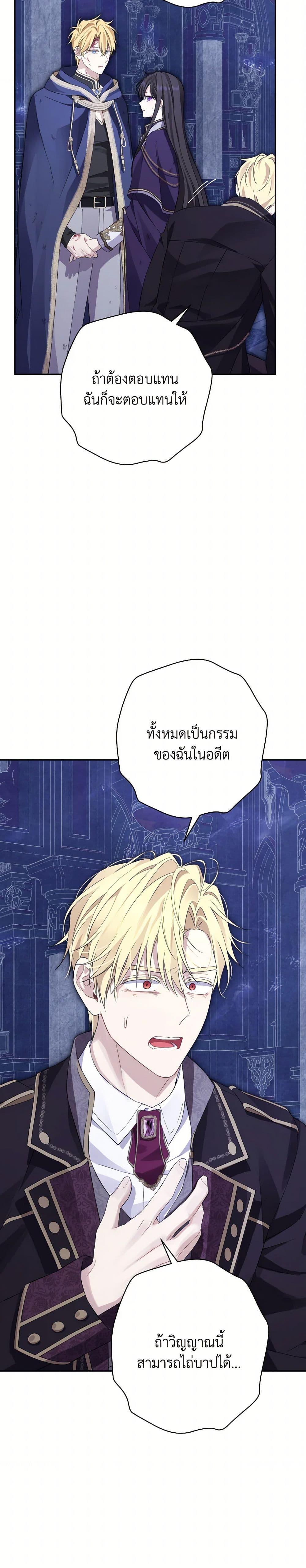 หน้า 30