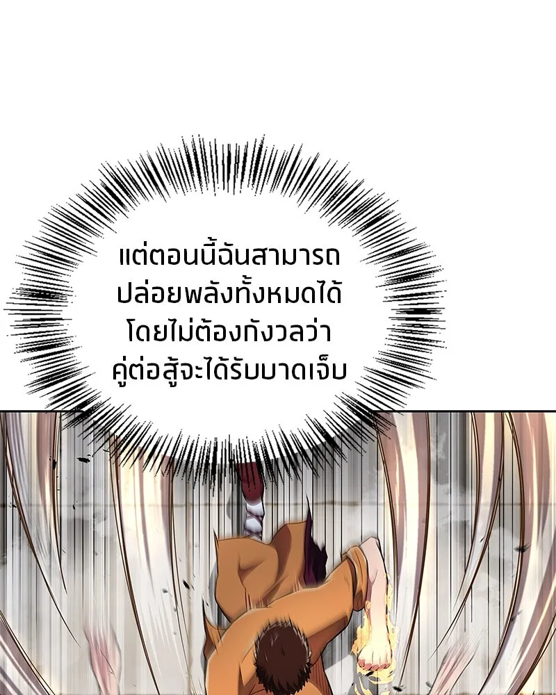 หน้า 85