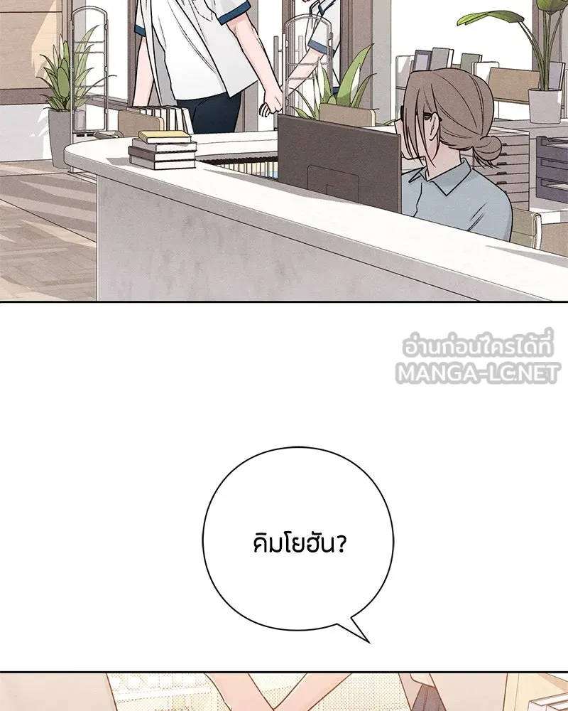 หน้า 84