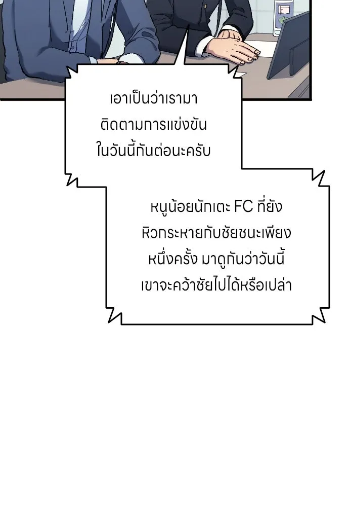 หน้า 83