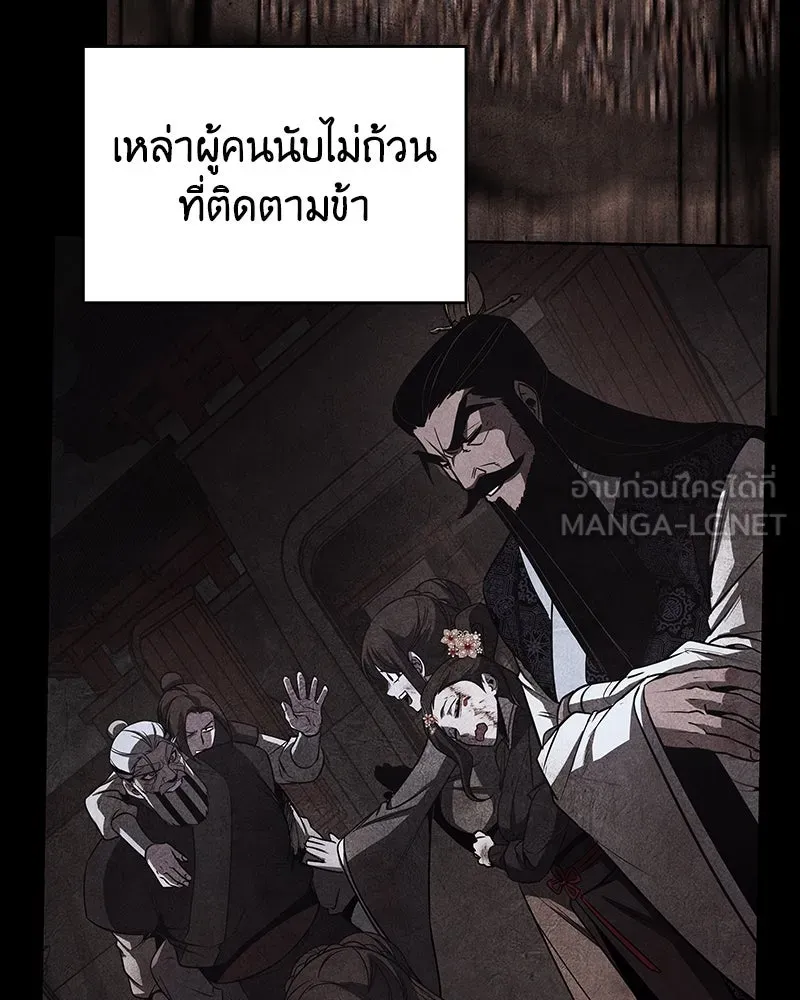 หน้า 183
