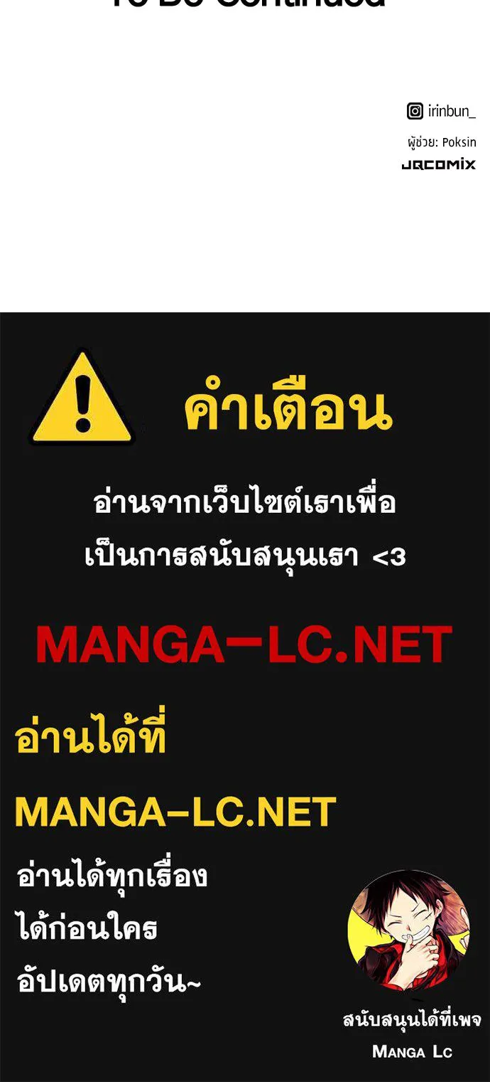 หน้า 139
