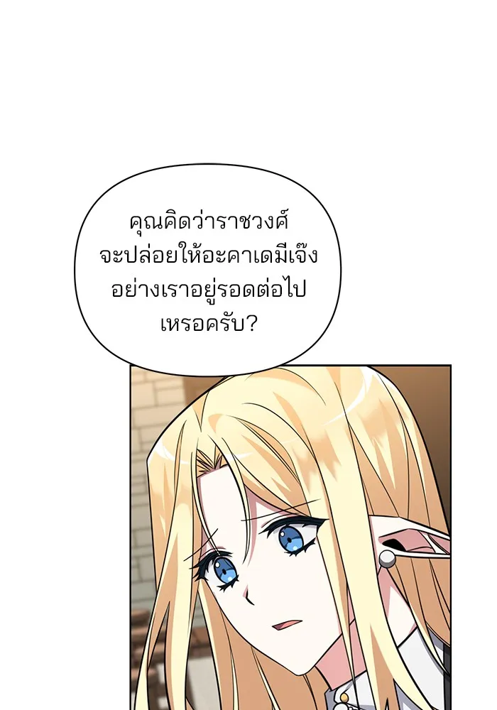 หน้า 122