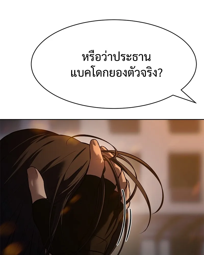 หน้า 98