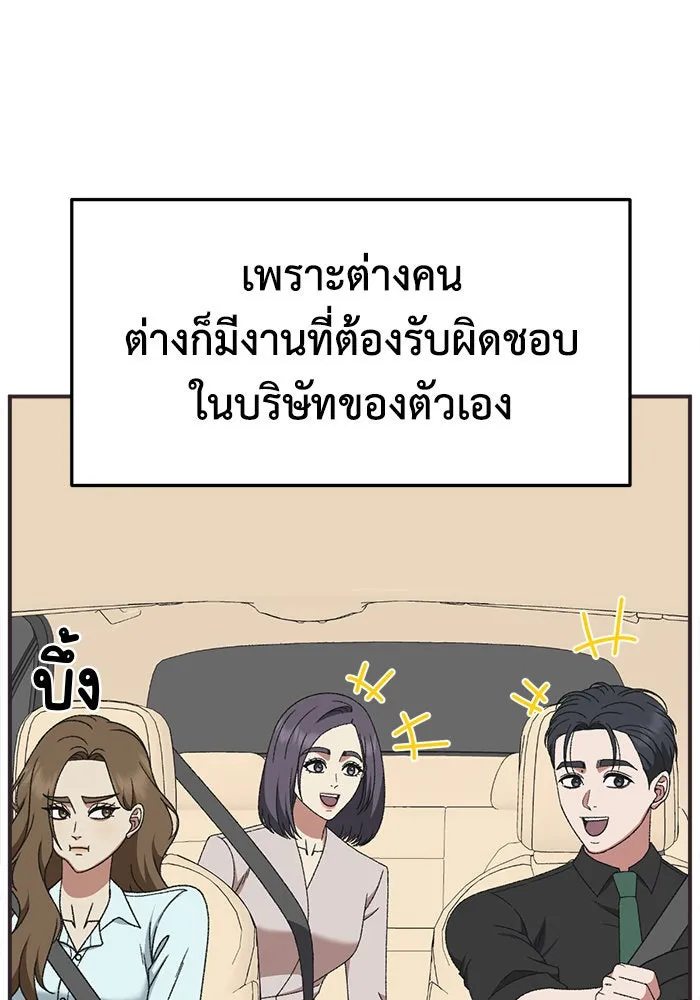 หน้า 103