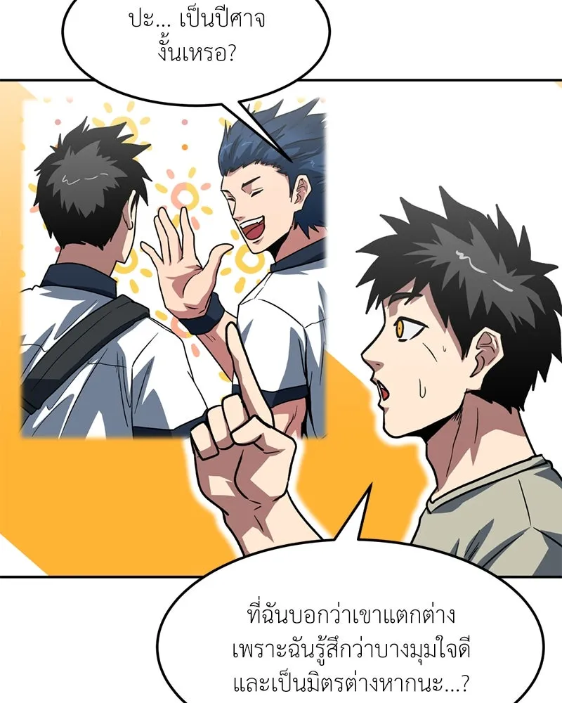 หน้า 89